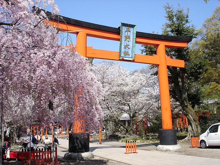 ゲストハウスいろは 京都市 エクステリア 写真